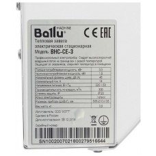 Тепловая завеса BALLU BHC-CE-3