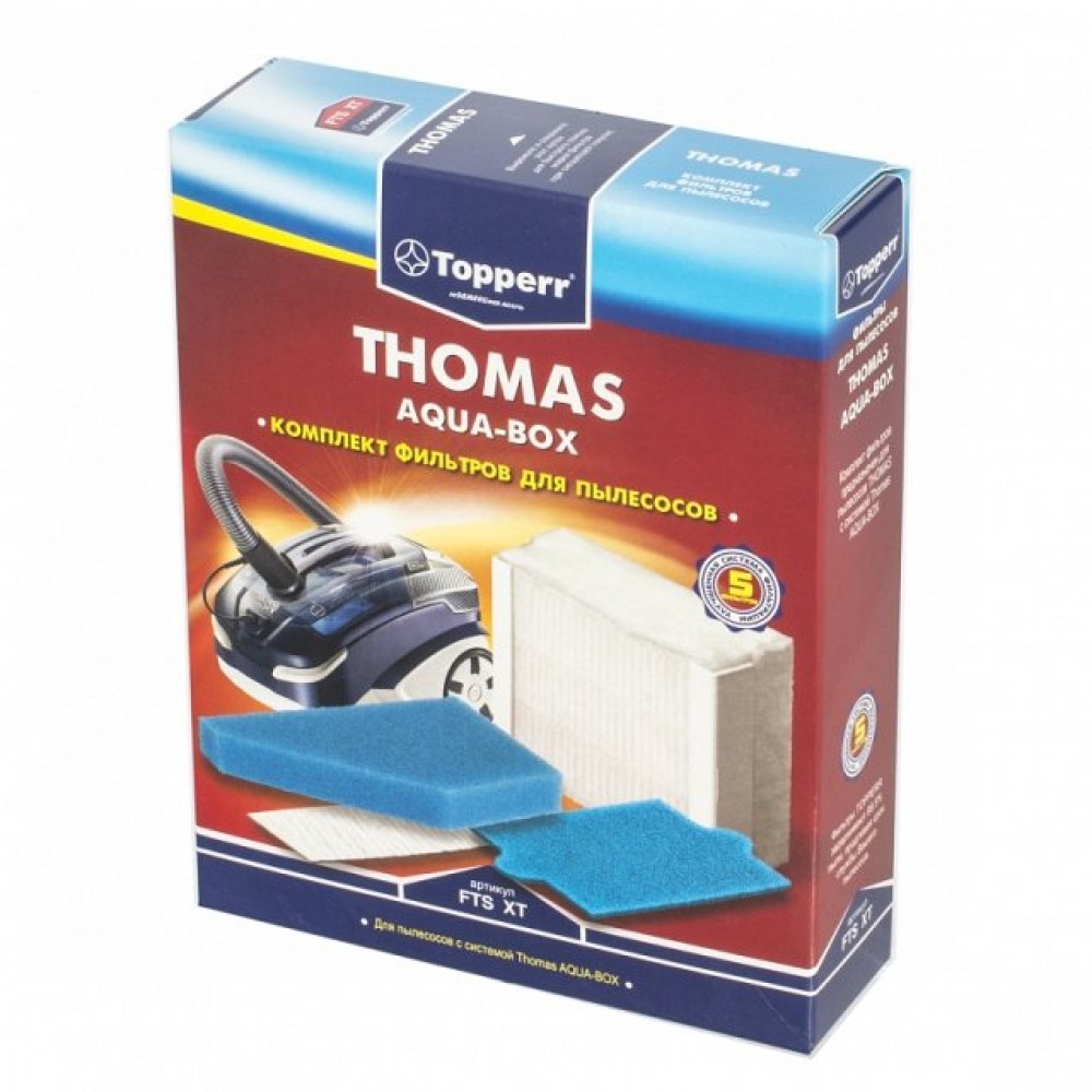 Thomas фильтры купить. Набор фильтров Topperr fts 64. Фильтр Topperr fts XT. Фильтр Topperr fts 6.