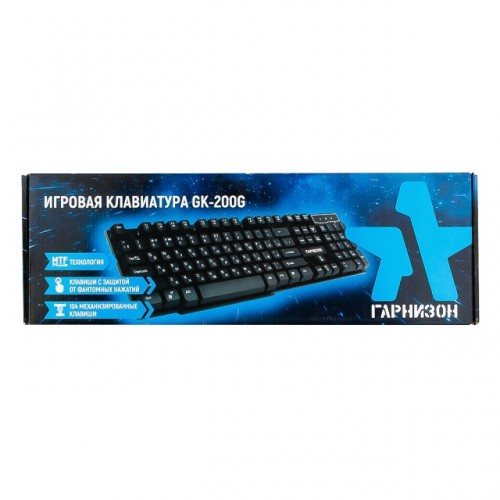Клавиатура Гарнизон GK-200G black 