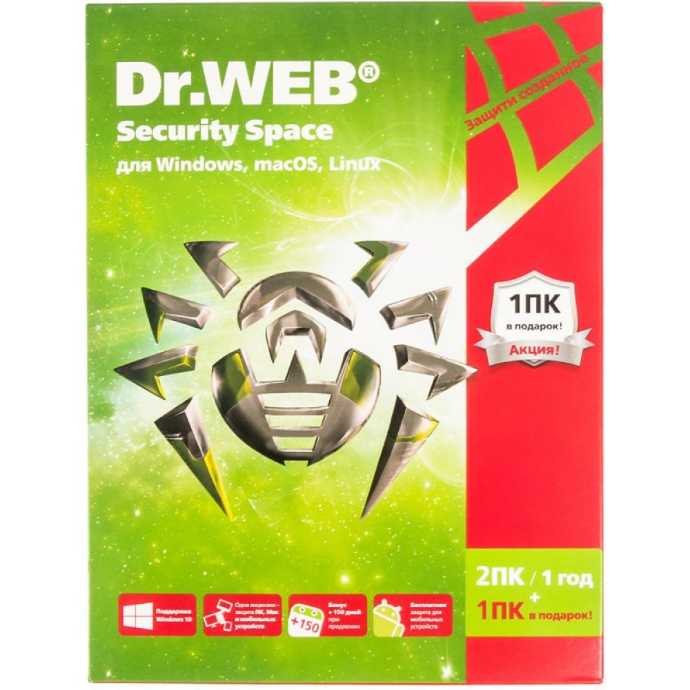 Dr.web Security Space (2 ПК, 2 года) коробочная версия. Dr.web Security Space (3 ПК, 1 год) коробочная версия. Dr.web Security Space (2 ПК, 1 год) коробочная версия. Dr. web Security Space 2 ПК 1 год. Dr web security space 12