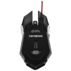 Клавиатура + мышь Гарнизон GKS-510G Black/Gray 