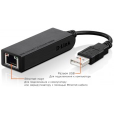 Сетевая карта D-Link DUB-E100 USB 2.0