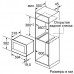 Микроволновая печь BOSCH BFL634GS1