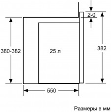 Микроволновая печь BOSCH BFL554MS0