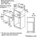 Микроволновая печь BOSCH BFL554MS0