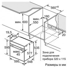 Электрический духовой шкаф BOSCH HBG633BB1 