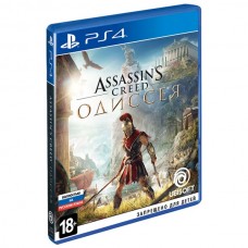 Игра для PS4 Assassin s Creed: Одиссея (PS4 русская версия)
