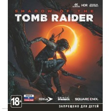 Игра для Xbox One Shadow of the Tomb Raider (Xbox One русская версия)