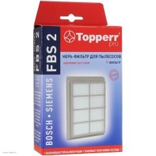 Фильтр для пылесоса TOPPERR 1102 FBS2 Hepa фильтр для BOSCH (1 шт.в уп.)