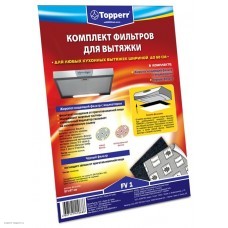 Комплект фильтров TOPPERR 1101 FV 1 
