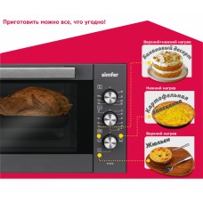 Жарочный шкаф Simfer M3510