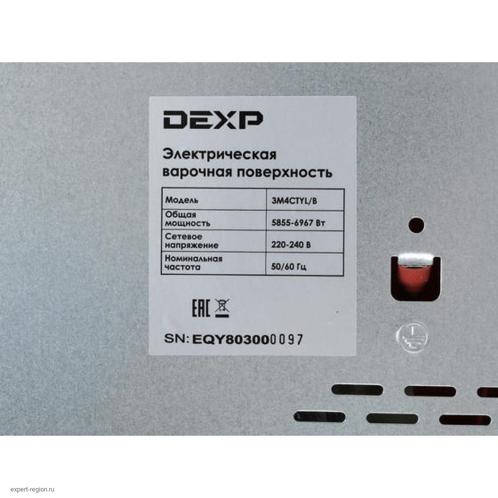 Инструкция варочной панели dexp 2 конфорки. Электрическая варочная поверхность DEXP 3m4ctyl/b. Варочная поверхность DEXP 3m4ctyl. Электрическая варочная панель DEXP 4m2ctyl/b. Электрическая варочная поверхность DEXP eh-c2nsma/b.