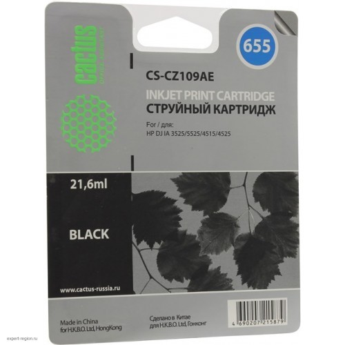Картридж струйный Cactus CS-CZ109AE (655), черный, совместимый, 550 страниц, для IA 3525 / 5525 / 4515 / 4525