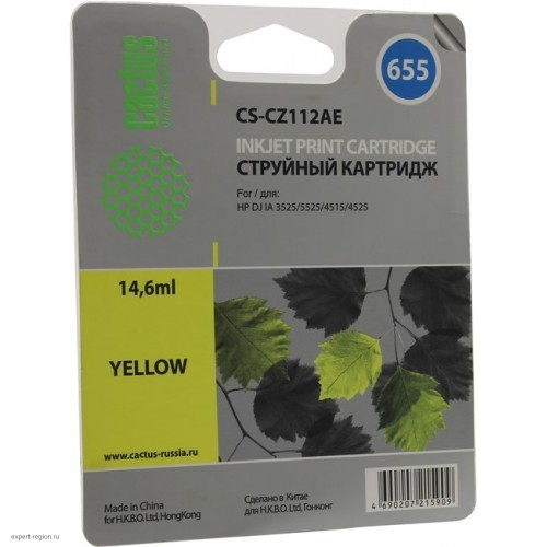 Картридж струйный Cactus CS-CZ112AE (655), желтый, совместимый, 600 страниц, для DJ Ink Advantage 3525 / 4615 / 4625 / 5525 / 6525
