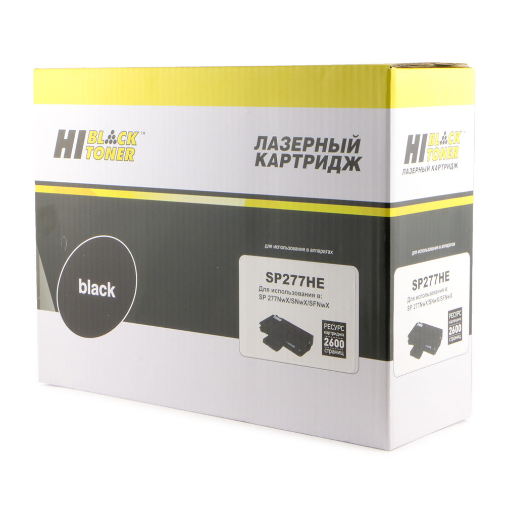 Hi картриджи. Картридж Hi-Black HB-sp277he. Картридж Hi-Black HB-sp110e. Картридж Ricoh SP 3710x. Картридж Hi-Black sp3400he.