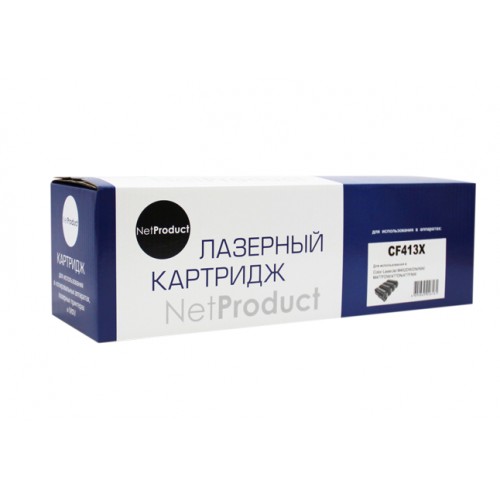 Картридж NetProduct N-CF413X для HP CLJ M452DW/DN/NW/M477FDW/477DN/477FNW M