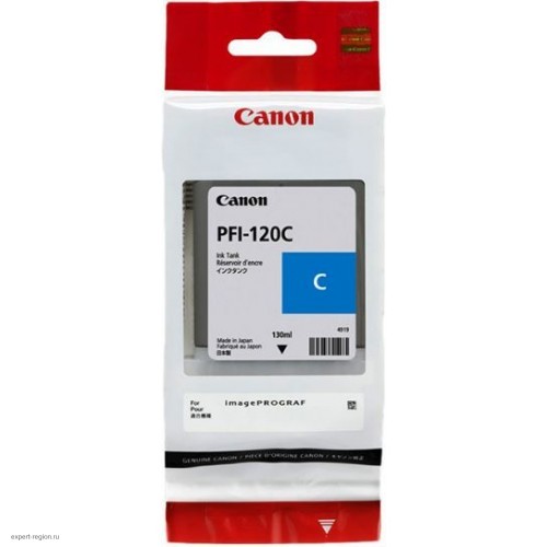 Картридж Canon PFI-120C для TM-200/205/300/305 cyan (О)