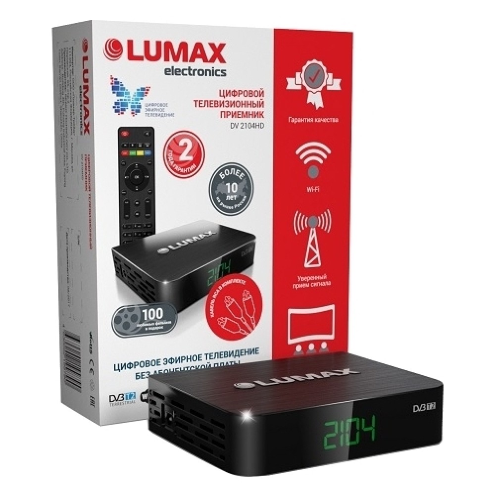 Приставки для цифрового телевидения спб. Цифровая приставка Lumax dv2104hd. TV-тюнер Lumax DV-2108hd. TV-тюнер Lumax DVB-t2 dv2104hd.