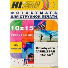 Бумага Hi-image paper для фотопечати 10x15, 150 г/м2, 50 листов, глянцевая односторонняя