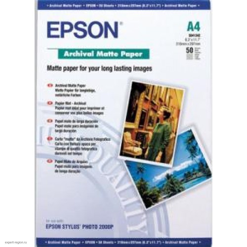 Бумага Epson A4, 192 г/м2, 50 листов, матовая архивная (C13S041342)