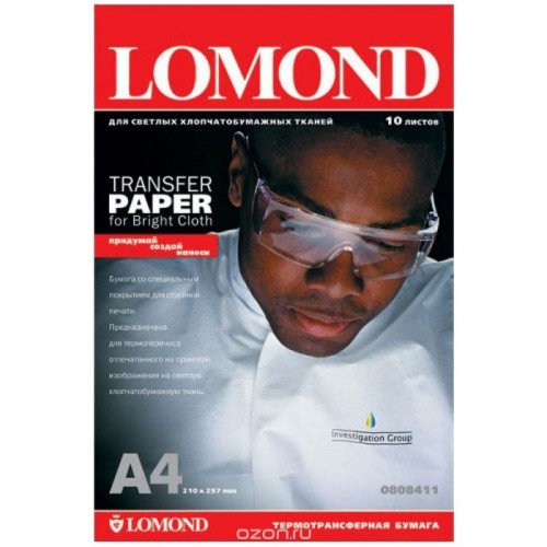 Бумага Lomond для термопереноса на светлые ткани А4, 140gsm, 50 шт (0808415)
