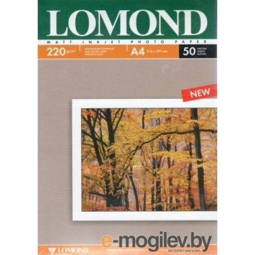 Бумага Lomond для струйной печати А4, 220 г/м2, 25 листов, белый матовое двусторонняя (0102148)