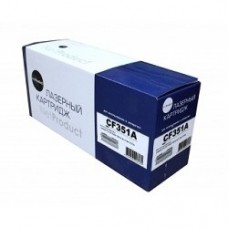 Картридж CF351A (№130A) HP Color LJ Pro M176n/177fw Cyan (1000стр) NEW (NetProduct)