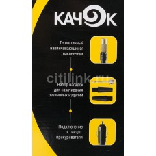 Компрессор автомобильный Качок K70 (10-13.5В/13А/12атм/40л/мин)