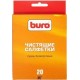 Салфетки чистящие сухие безворсовые BURO BU-Udry