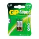 Батарейки щелочные GP Super Alkaline 24A LR03 AAA (2шт)