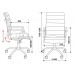 Кресло c высокой спинкой (CH-994)