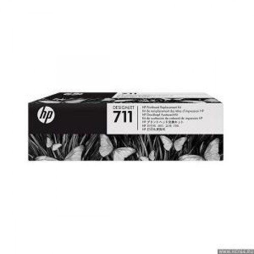 Комплект для замены печатающей головки HP DesignJet (№711) 