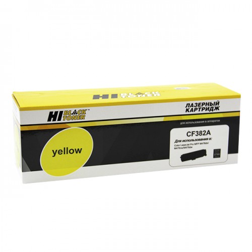 Картридж Hi-Black HB-CF382A/№312A для HP Color LJ Pro MFP M476dn/dw/nw Yellow