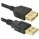 Кабель USB Am ->Af (5,0M)