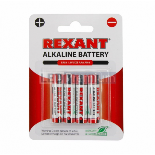Батарейки Rexant ААА/LR03 1,5V