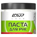 Очистители для рук Очистители для рук