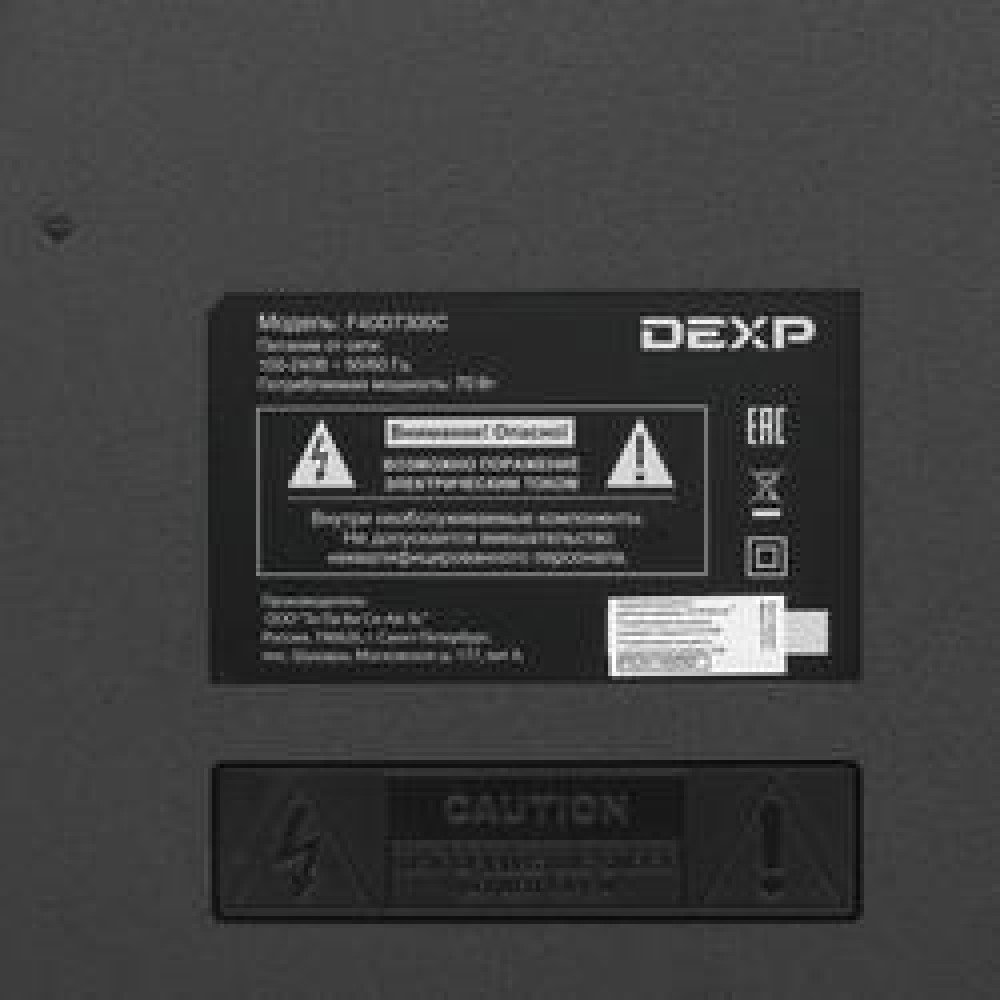 Производитель телевизоров dexp. Телевизор DEXP f40d7300c. Led-телевизор DEXP f43c8000h. Телевизор led 40(101)DEXP f40c7100k. Телевизор led 40" (101 см) DEXP f40g7000c.