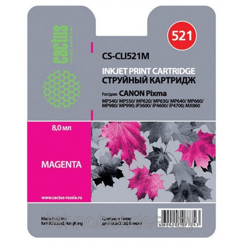 Картридж-чернильница CLI-521M (Cactus CS-CLI521M) Canon iP3600/iP4600/MP540/MP620/MP630 Magenta 8.2 ml