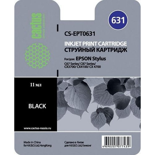 Картридж T0631 (Cactus CS-EPT0631) Epson Stylus C67/C87/CX3700 Black 8.2 ml