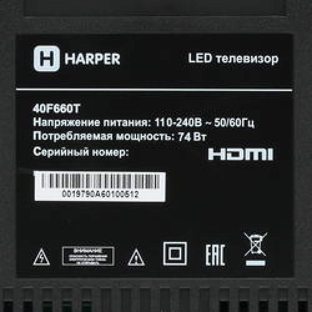 Телевизор harper 40. Harper 40f660t. Led Harper 40f660t. Телевизор Харпер 40f660ts. Телевизор Harper 40f660t 40", черный.