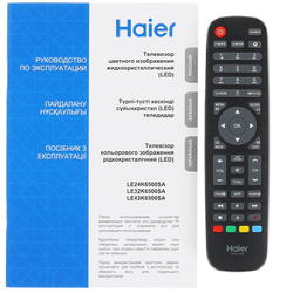 Настройка пульта haier. Haier le24m600 телевизор. Пульт на телевизор Хаер Smart TV s1. Пульт для телевизора Haier 43 Smart ,размер. Пульт от телевизор Haier 50 Smart TV.