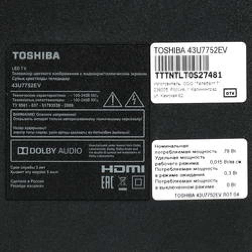 Toshiba 43c350ke. Телевизор Toshiba 43c350ke. Тошиба 43с450 коробка. Toshiba 43u7752ev телевизор. ТВ Тошиба 43 u5069.