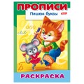 Книжки-пособия