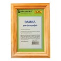 Рамки для дипломов, сертификатов, грамот, фотографий