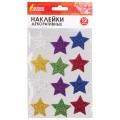 Наклейки для творчества
