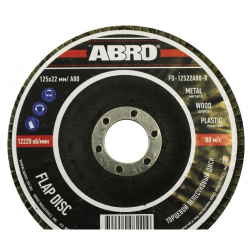 Диск торцевой 40 (125 мм х 22,23 мм) ABRO лепестковый конический