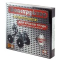 Конструкторы
