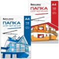 Папки для черчения