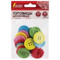 Пуговицы для творчества