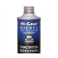 Очиститель дизельных форсунок HI-GEAR 325 мл